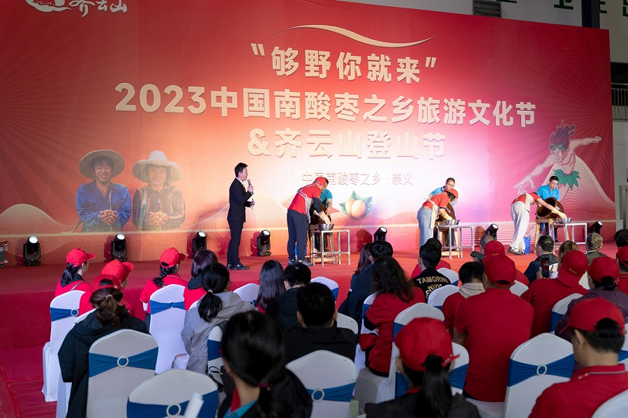 单品年售10亿粒,这颗南酸枣糕到底多“硬核”——文化篇 13.jpg