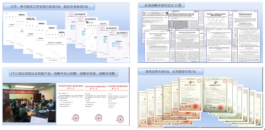 单品年售10亿粒,这颗南酸枣糕到底多“硬核”——文化篇 6.jpg