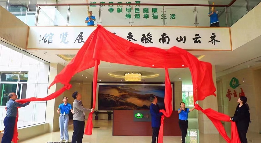 单品年售10亿粒,这颗南酸枣糕到底多“硬核”——文化篇 9.jpg